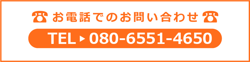 無料体験レッスンお申込み